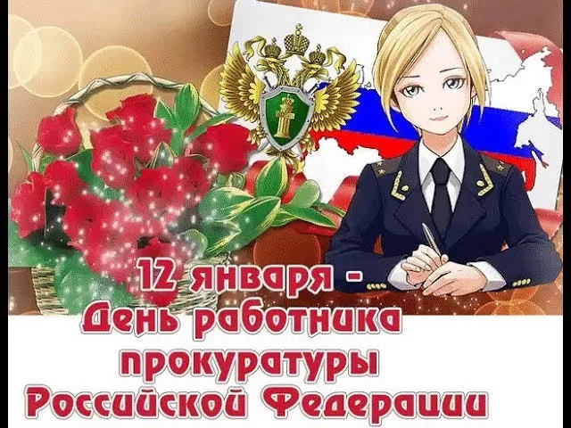 Открытка с пожеланиями 