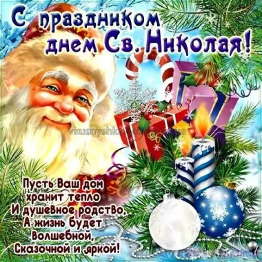 Открытка с пожеланиями Поздравление, красивое пожелание С днем стильно, прикольно, коротко, своими словами