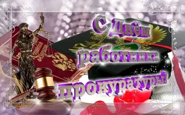 Открытка с пожеланиями Поздравление, красивое пожелание  стильно, прикольно, коротко, своими словами