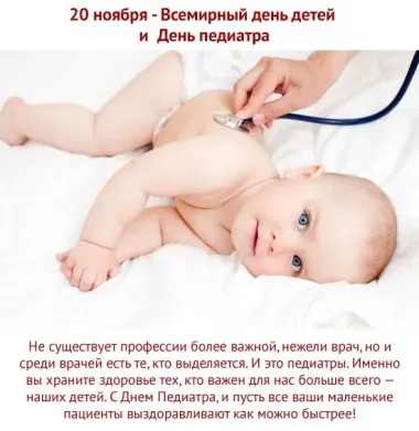 Открытка с пожеланиями Поздравление, красивое пожелание С стильно, прикольно, коротко, своими словами