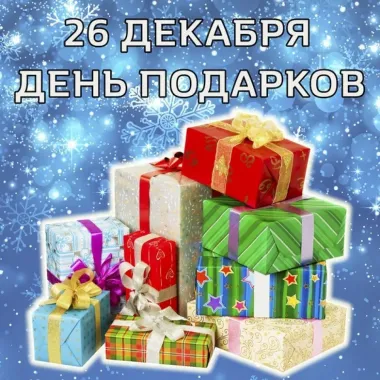 Открытка с пожеланиями Поздравление, красивое пожелание Красивая открытка стильно, прикольно, коротко, своими словами