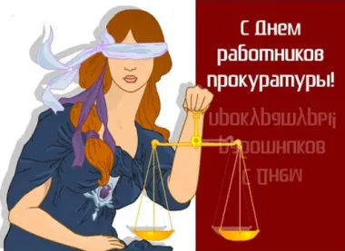 Открытка с пожеланиями Поздравление, красивое пожелание Открытка в День стильно, прикольно, коротко, своими словами