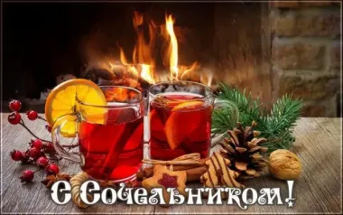 Открытка с пожеланиями Поздравление, красивое пожелание  стильно, прикольно, коротко, своими словами