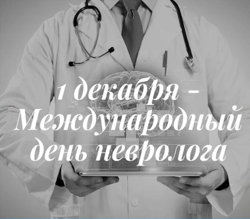 Открытка с пожеланиями Поздравление, красивое пожелание Картинка с международным стильно, прикольно, коротко, своими словами