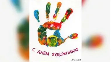 Открытка с пожеланиями Поздравление, красивое пожелание С стильно, прикольно, коротко, своими словами