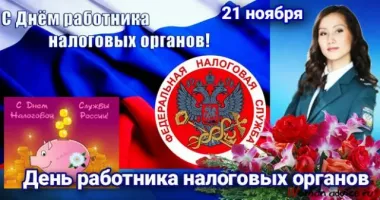 Открытка с пожеланиями Поздравление, красивое пожелание Поздравляем с днем работников стильно, прикольно, коротко, своими словами