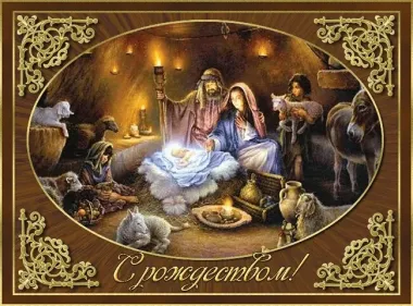 Открытка с пожеланиями Поздравление, красивое пожелание Волшебная картинка стильно, прикольно, коротко, своими словами