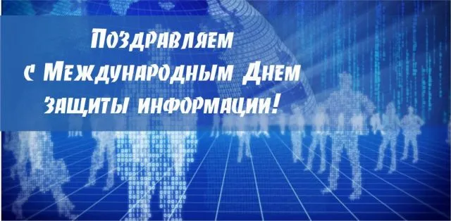 Открытка с пожеланиями Поздравление, красивое пожелание Международный день стильно, прикольно, коротко, своими словами