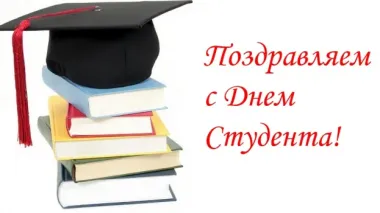 Открытка с пожеланиями Поздравление, красивое пожелание Поздравляем с стильно, прикольно, коротко, своими словами