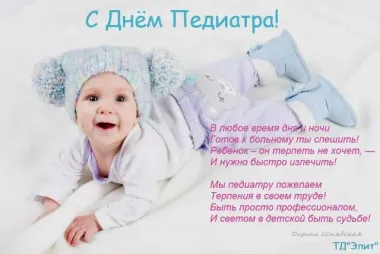 Открытка с пожеланиями Поздравление, красивое пожелание С стильно, прикольно, коротко, своими словами