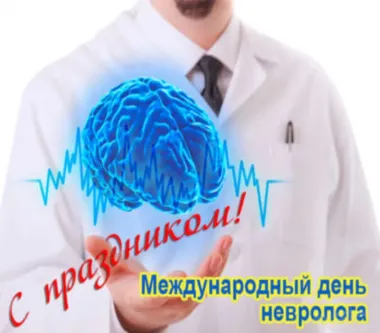 Открытка с пожеланиями Поздравление, красивое пожелание Красивая открытка в международный стильно, прикольно, коротко, своими словами
