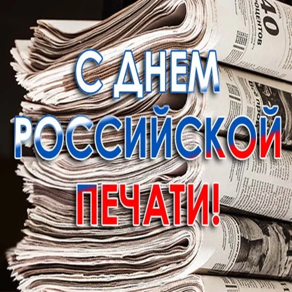 Открытка с пожеланиями Поздравление, красивое пожелание С днем стильно, прикольно, коротко, своими словами