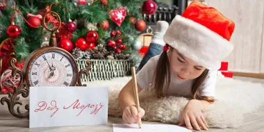 Открытка с пожеланиями Поздравление, красивое пожелание Картинка милая день написания писем стильно, прикольно, коротко, своими словами