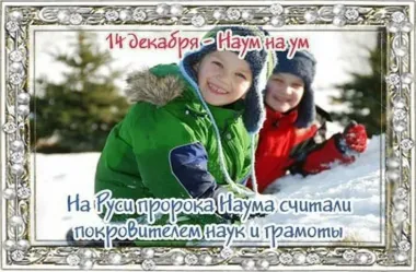 Открытка с пожеланиями Поздравление, красивое пожелание Открытка красивая стильно, прикольно, коротко, своими словами