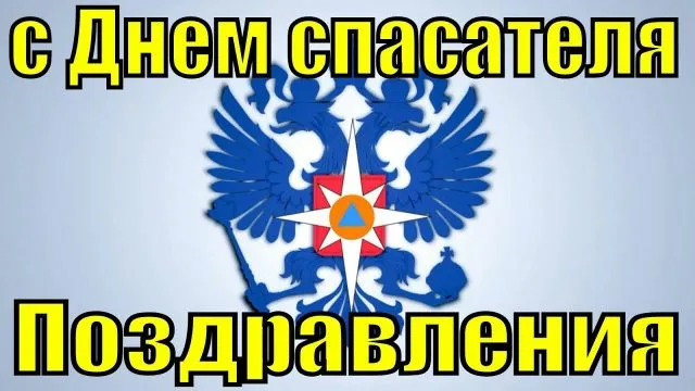 Открытка с пожеланиями Поздравление, красивое пожелание С днем стильно, прикольно, коротко, своими словами