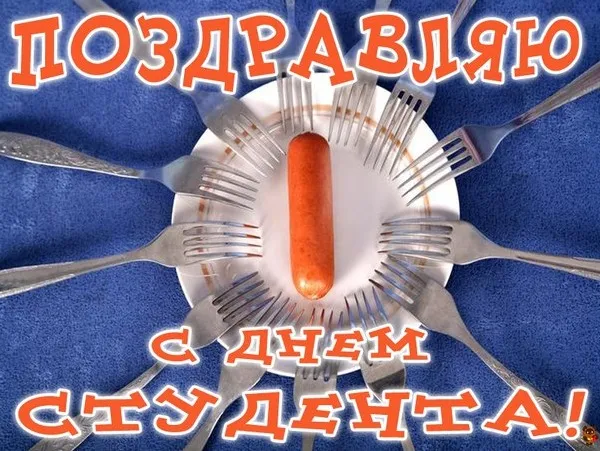 Открытка с пожеланиями 