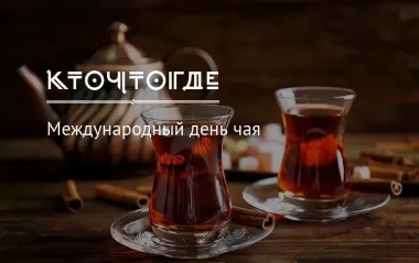 Открытка с пожеланиями Поздравление, красивое пожелание  стильно, прикольно, коротко, своими словами