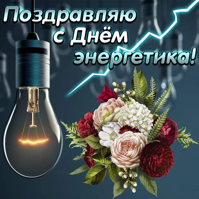 Открытка с пожеланиями Поздравление, красивое пожелание Открытка стильно, прикольно, коротко, своими словами