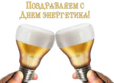 Открытка с пожеланиями Поздравление, красивое пожелание Поздравляем с стильно, прикольно, коротко, своими словами