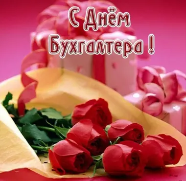 Открытка с пожеланиями Поздравление, красивое пожелание Чудесная открытка на стильно, прикольно, коротко, своими словами