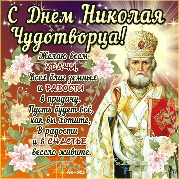 Открытка с пожеланиями Поздравление, красивое пожелание Поздравляем с днем стильно, прикольно, коротко, своими словами