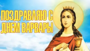 Открытка с пожеланиями Поздравление, красивое пожелание Поздравляем с стильно, прикольно, коротко, своими словами