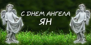 Открытка с пожеланиями Поздравление, красивое пожелание  стильно, прикольно, коротко, своими словами