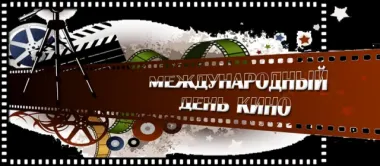 Открытка с пожеланиями Поздравление, красивое пожелание Поздравляем с стильно, прикольно, коротко, своими словами