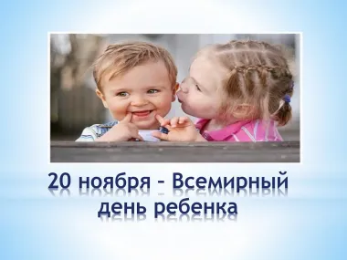 Открытка с пожеланиями Поздравление, красивое пожелание Нежная картинка со всемирным стильно, прикольно, коротко, своими словами