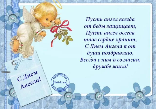 Открытка с пожеланиями Поздравление, красивое пожелание Руфина, с стильно, прикольно, коротко, своими словами