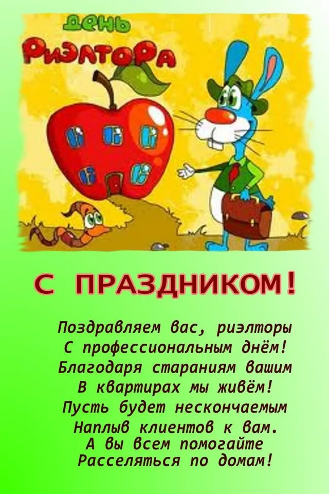 Открытка с пожеланиями Поздравление, красивое пожелание С стильно, прикольно, коротко, своими словами