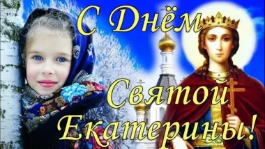 Открытка с пожеланиями Поздравление, красивое пожелание С стильно, прикольно, коротко, своими словами