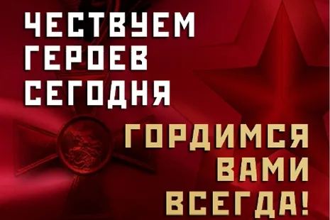 Открытка с пожеланиями Поздравление, красивое пожелание Картинка день стильно, прикольно, коротко, своими словами