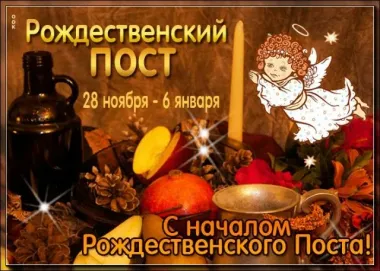 Открытка с пожеланиями Поздравление, красивое пожелание С началом стильно, прикольно, коротко, своими словами