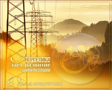 Открытка с пожеланиями Поздравление, красивое пожелание С стильно, прикольно, коротко, своими словами