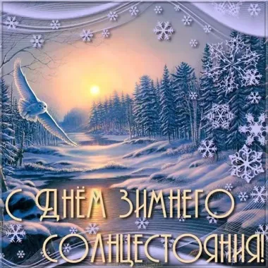 Открытка с пожеланиями Поздравление, красивое пожелание С днем стильно, прикольно, коротко, своими словами