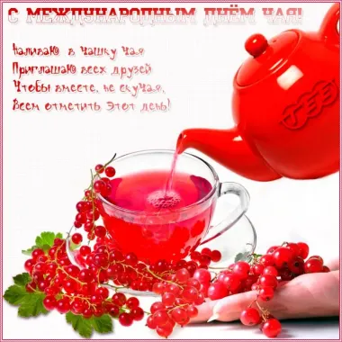 Открытка с пожеланиями Поздравление, красивое пожелание Поздравления с стильно, прикольно, коротко, своими словами