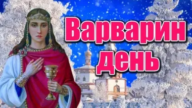 Открытка с пожеланиями Поздравление, красивое пожелание  стильно, прикольно, коротко, своими словами