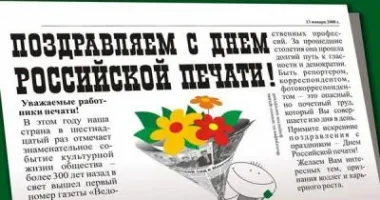 Открытка с пожеланиями Поздравление, красивое пожелание Поздравляем с днем стильно, прикольно, коротко, своими словами