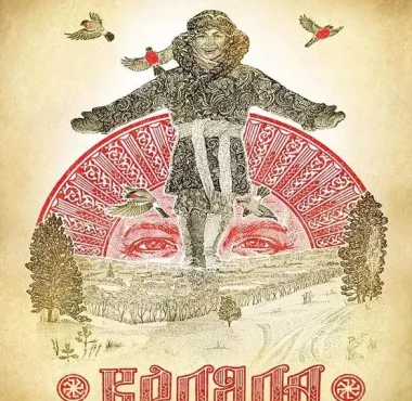 Открытка с пожеланиями Поздравление, красивое пожелание Открытка стильно, прикольно, коротко, своими словами