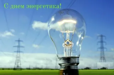 Открытка с пожеланиями Поздравление, красивое пожелание Открытка стильно, прикольно, коротко, своими словами