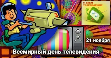 Открытка с пожеланиями Поздравление, красивое пожелание Картинка стильно, прикольно, коротко, своими словами