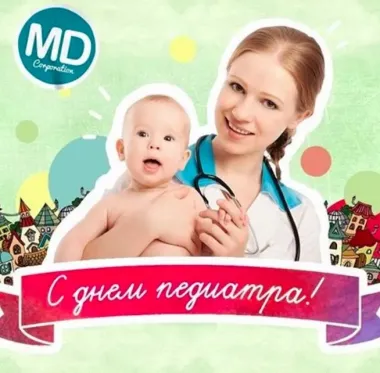 Открытка с пожеланиями Поздравление, красивое пожелание  стильно, прикольно, коротко, своими словами