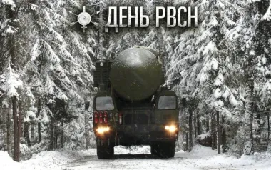 Открытка с пожеланиями Поздравление, красивое пожелание День ракетных войск стильно, прикольно, коротко, своими словами