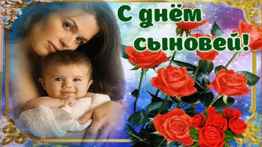 Открытка с пожеланиями Поздравление, красивое пожелание Открытка красивая с стильно, прикольно, коротко, своими словами