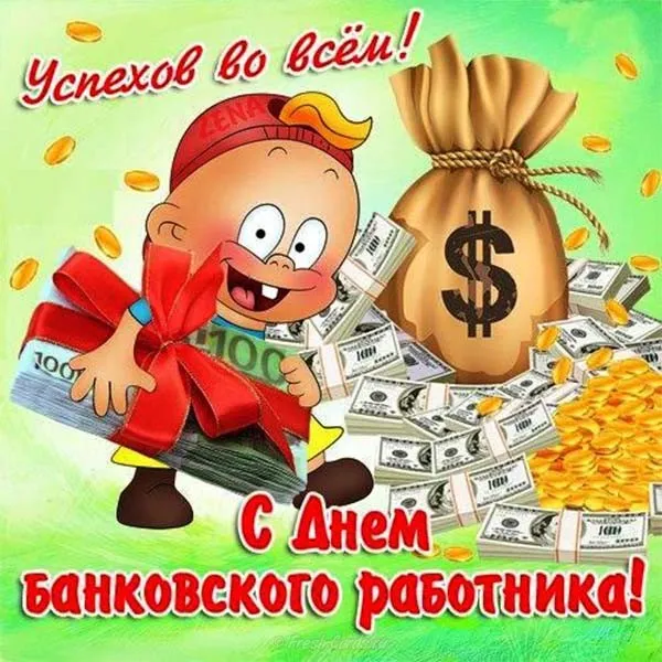 Открытка с пожеланиями 