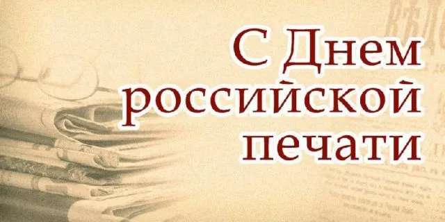 Открытка с пожеланиями Поздравление, красивое пожелание Поздравляем, с стильно, прикольно, коротко, своими словами