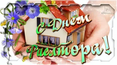 Открытка с пожеланиями Поздравление, красивое пожелание Поздравляем с стильно, прикольно, коротко, своими словами