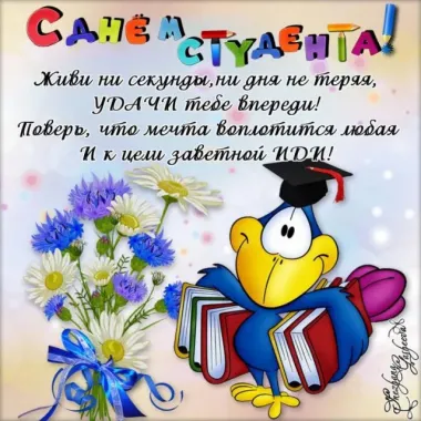 Открытка с пожеланиями Поздравление, красивое пожелание  стильно, прикольно, коротко, своими словами