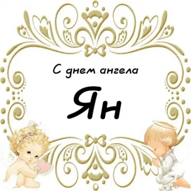 Открытка с пожеланиями Поздравление, красивое пожелание  стильно, прикольно, коротко, своими словами